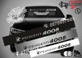 Сенник Peugeot 4008, снимка 1 - Аксесоари и консумативи - 39627561