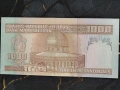 Банкнота - Иран - 1000 риала UNC | 1992г., снимка 2