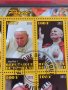 Пощенски марки чиста комплектна серия ПАПА ЙОАН ПАВЕЛ ВТОРИ уникат за колекционери 29826, снимка 4