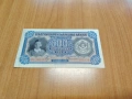 500 лева 1943 година., снимка 1