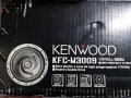 Kenwood  KFC-W3009