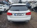 C220 CDI комби W205 2017г. на части, снимка 5