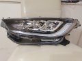 FULL LED ляв фар за TOYOTA YARIS / Тойота Ярис след 2020 г., снимка 2