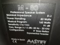 M-80 MASTER PROFESSIONAL 160W//8OHM 0211202035, снимка 7