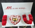 Подаръчна кутия "I love you", снимка 2