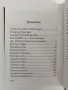Псалтир 2015 година, снимка 9