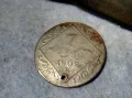 Стара СРЕБЪРНА МОНЕТА 7 КРОЙЦЕРА 1802 ИМПЕРАТОР ФРАНЦ II АВСТРИЯ СВЕЩЕНА РИМСКА ИМПЕРИЯ 26321, снимка 8