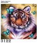 Диамантен гоблен Тигър и сини пеперудки, снимка 1 - Гоблени - 35443243