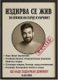 Забавен персонализиран постер. Подарък за нея, снимка 2