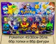Покемон фигури/Покемон/Pokemon, снимка 3