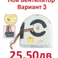 НОВ ВЕНТИЛАТОР ЗА IBM Lenovo ThinkPad T420 T420i T420S M-231C -2 -1 04W0409 04W0410 04W0627 0B46252, снимка 5 - Части за лаптопи - 26532142