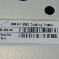 Докинг станция HP 2560p Docking Station, LE877AA, снимка 2 - Лаптоп аксесоари - 30432583