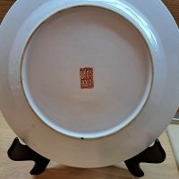 Китайска чиния китайски порцелан, снимка 4 - Антикварни и старинни предмети - 38411045