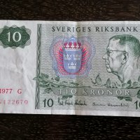 Банкнота - Швеция - 10 крони | 1977г., снимка 1 - Нумизматика и бонистика - 29672891
