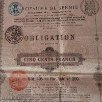 Рядка облигация от 1895 Кралство Сърбия, снимка 3 - Нумизматика и бонистика - 44679179