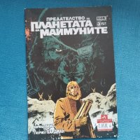 Книги , снимка 4 - Художествена литература - 42554505