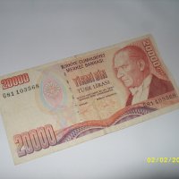 Турция 20000 лири 1970 г, снимка 1 - Нумизматика и бонистика - 32019765