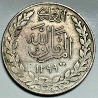 Сребърна монета Афганистан 1 Рупия 1299 / 1920 г. Крал Аманула I, снимка 2 - Нумизматика и бонистика - 37913155