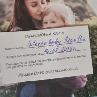 Ергономична раница Интегра Integra baby., снимка 2 - Кенгура и ранички - 42359535