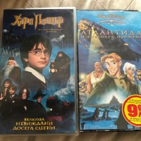 Видеокасети ''Хари Потър и философския камък '' и ''Атлантида изгубената империя'' VHS , снимка 1 - Други жанрове - 40859295