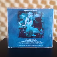 Васко Кръпката - Лулата на мира, снимка 2 - CD дискове - 42828934