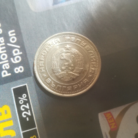 Български монети , снимка 4 - Нумизматика и бонистика - 44697498