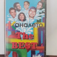   Каналето – The Best, снимка 1 - Аудио касети - 32176995