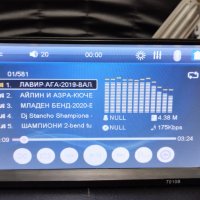 Авто Мултимедия 7010b Bluetooth,Mp3, Mp5 AUTO 7" HD Екран, снимка 2 - Аксесоари и консумативи - 39708349