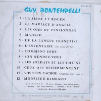 Guy Bontempelli - Chanson - френска музика - шансон - Гай Бонтемпели, снимка 2 - Грамофонни плочи - 37954651