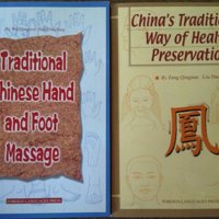Traditional Chinese Hand and Foot Massage / China's Traditional Way of Health Preservation. 2001 г., снимка 1 - Други - 29701567