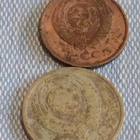 Лот монети 10 броя копейки СССР различни години и номинали за КОЛЕКЦИОНЕРИ 39400, снимка 11 - Нумизматика и бонистика - 44178291