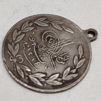 Сребърен Турски медал, снимка 4 - Антикварни и старинни предмети - 29798001