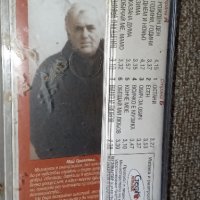 Продавам оригинални български касети издадени в Рива Саунд, Стефкос Мюзик, Гега Ню и др. , снимка 14 - Аудио касети - 42798647