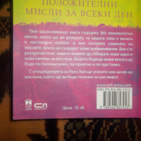 Нова книга, снимка 2 - Българска литература - 36483604
