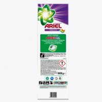 Цветен перилен препарат на прах Ariel, 130 пранета, снимка 3 - Перилни препарати и омекотители - 40022971