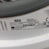 Продавам на части пералня AEG L6FBI48S 8.0 kg, снимка 10 - Перални - 39307340