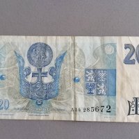 Банкнота - Чехия - 20 крони | 1994г., снимка 2 - Нумизматика и бонистика - 42471406