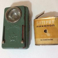 Старо фенерче с цветни филтри Елпром и стара батерия Никопол, снимка 1 - Антикварни и старинни предмети - 31178298