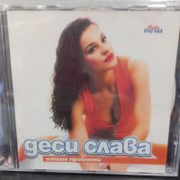 Деси Слава - Нямам проблеми, снимка 1 - CD дискове - 37761162