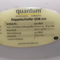 Шмиргел Quantum QSM 200, снимка 7 - Други инструменти - 33963957