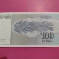 Банкнота Югославия-16434, снимка 3 - Нумизматика и бонистика - 30569057