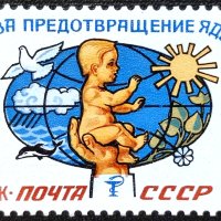 СССР, 1983 г. - самостоятелна чиста марка, 1*35, снимка 1 - Филателия - 37563527