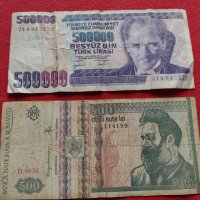 Две банкноти 500 000 лири 1970г. Турция/ 500 лей 1992г. Румъния за колекция - 27081, снимка 1 - Нумизматика и бонистика - 36588673