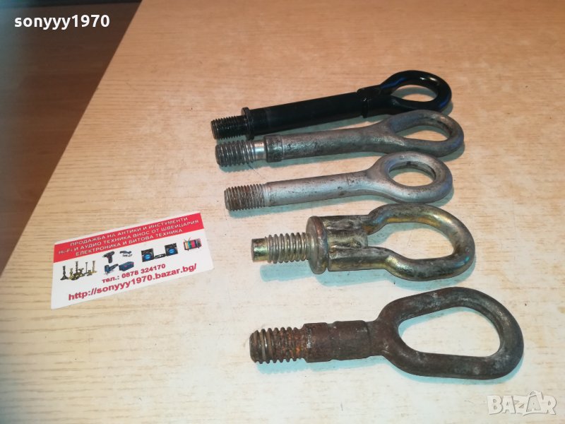 куки за боксир 1802211806, снимка 1