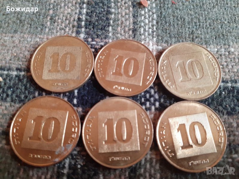 60 АГОРА. ИЗРАЕЛ, снимка 1