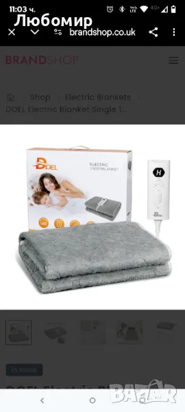 Единично електрическо одеяло DOEL 150x75 см, 66 W фланелено подгрявано одеяло с 10

, снимка 1
