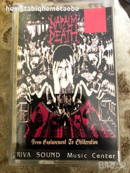 Рядка касетка!NAPALM DEATH - From Enslavement to Obliteration-Riva Sound, снимка 1