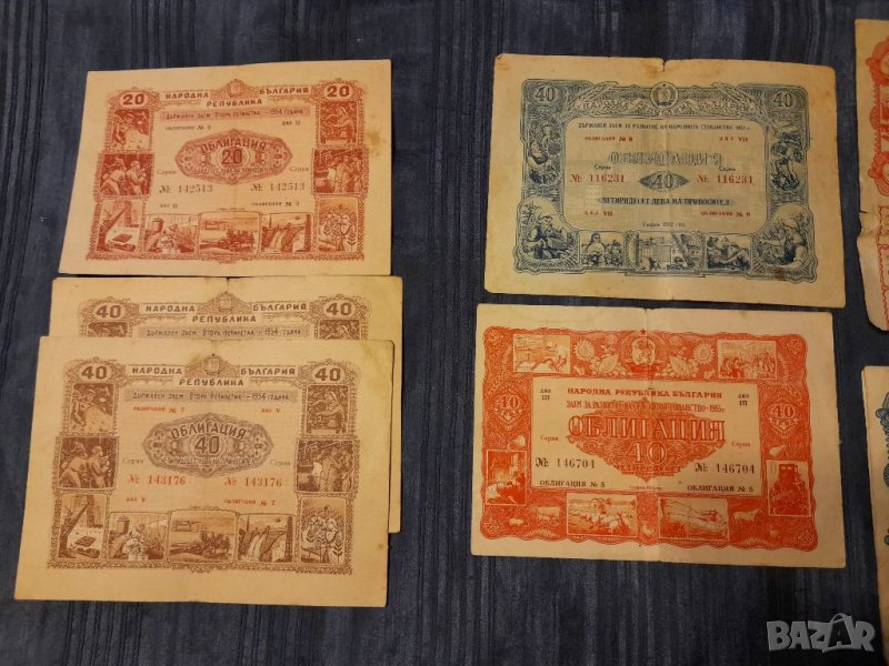 Облигации, снимка 1