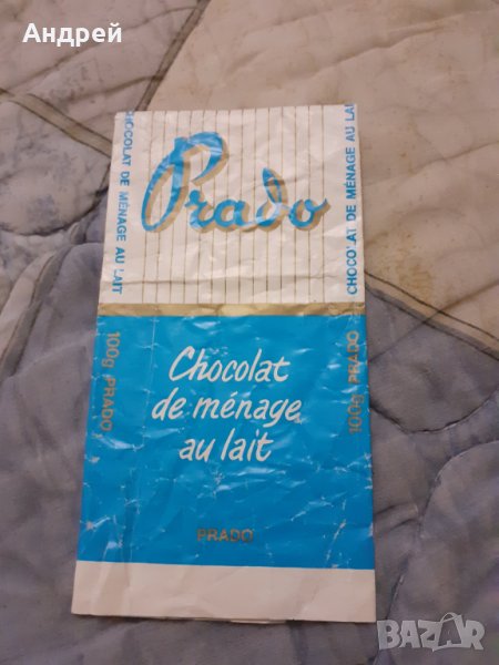 Стара опаковка от шоколад Prado #3, снимка 1