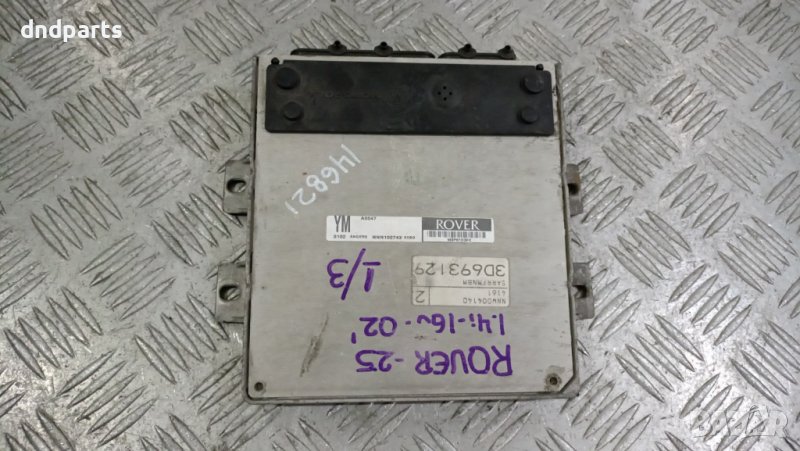 Компютър Rover 25,1.4i,16v,2002г. NNN100743 , снимка 1
